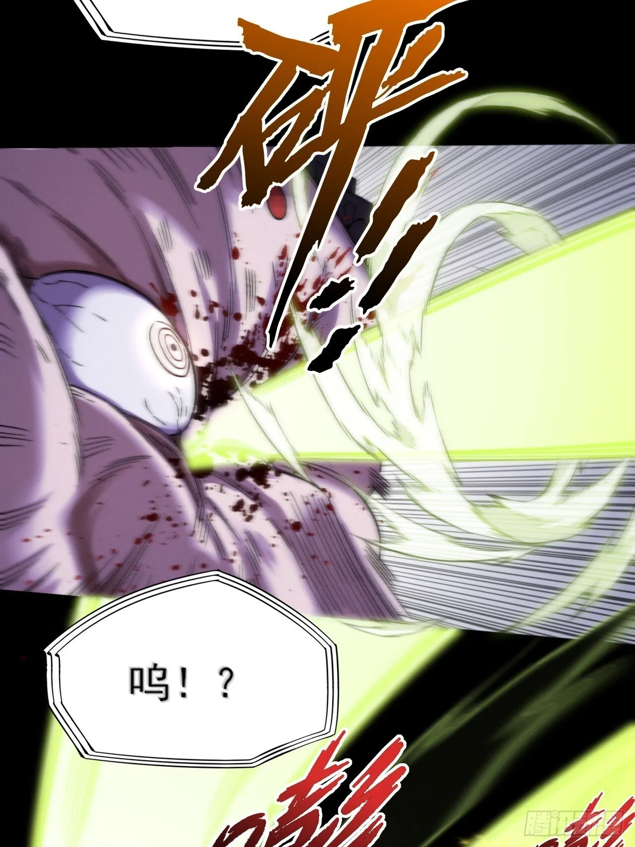 第四十三章  储元脊 第12页