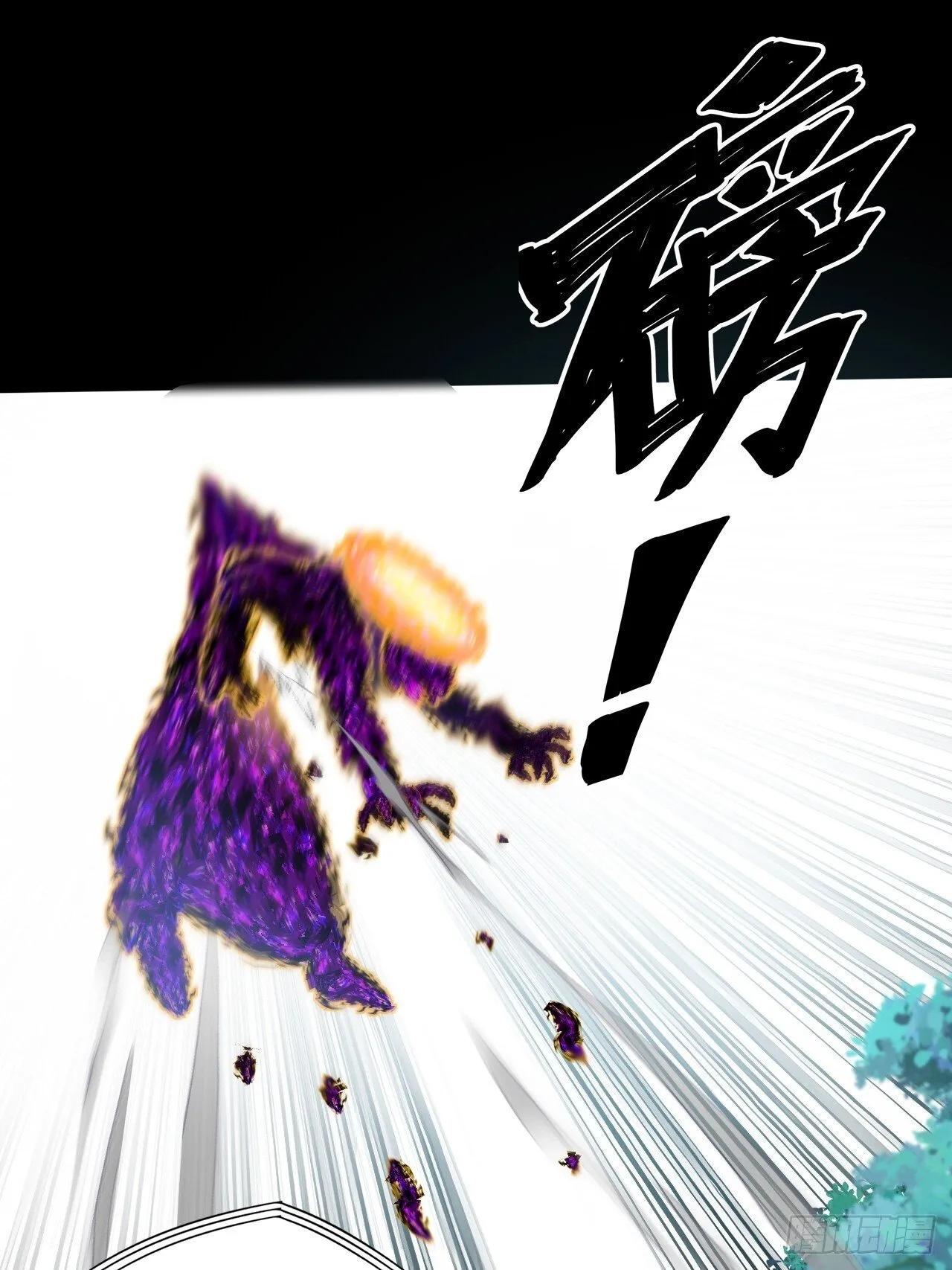 第四十三章  储元脊 第16页