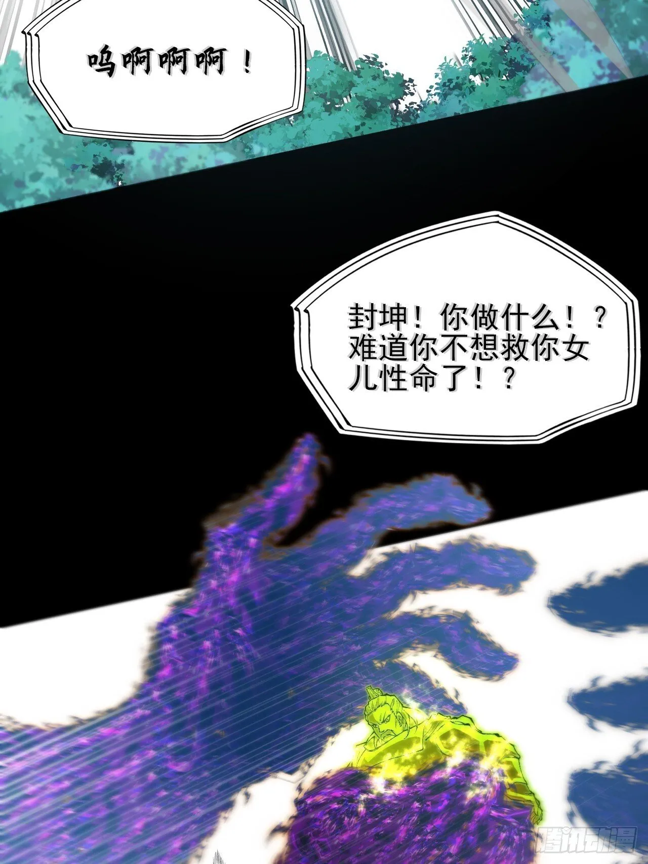 第四十三章  储元脊 第17页