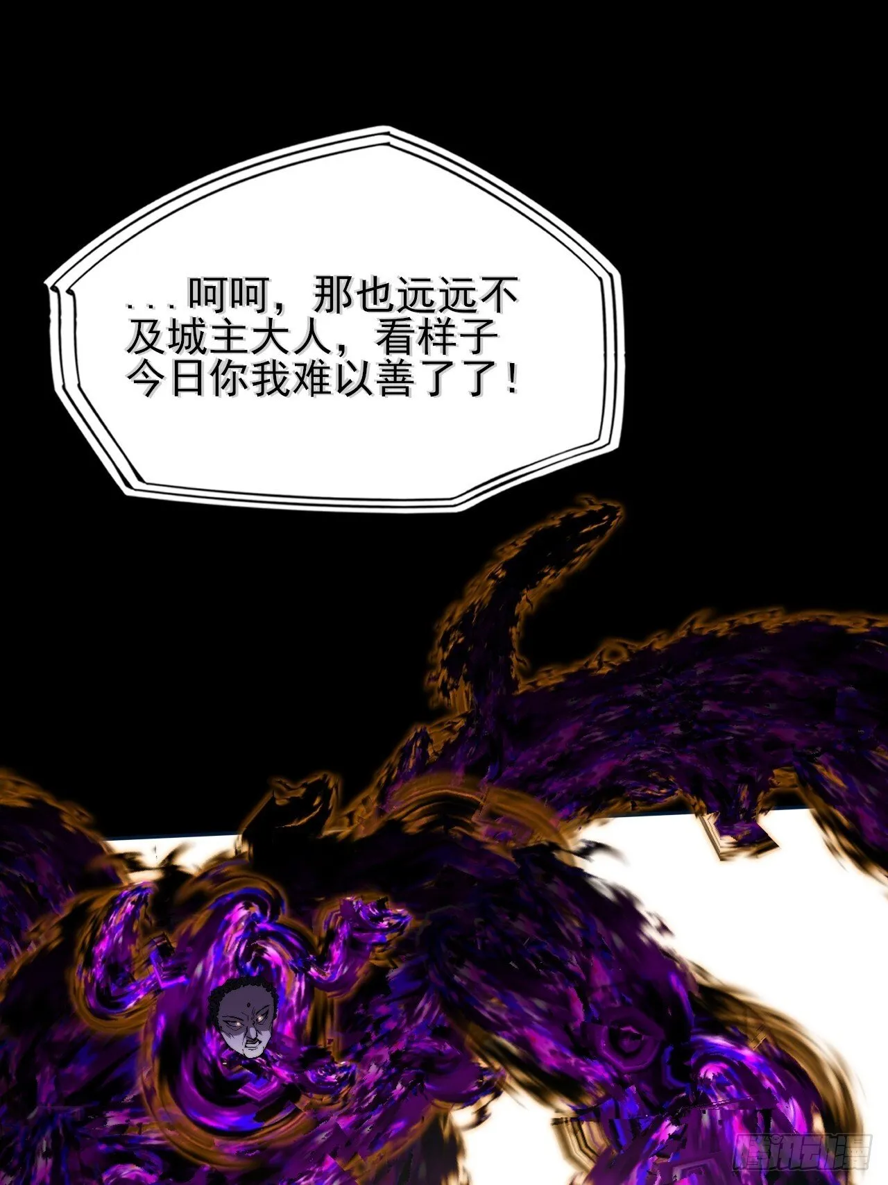 第四十三章  储元脊 第20页