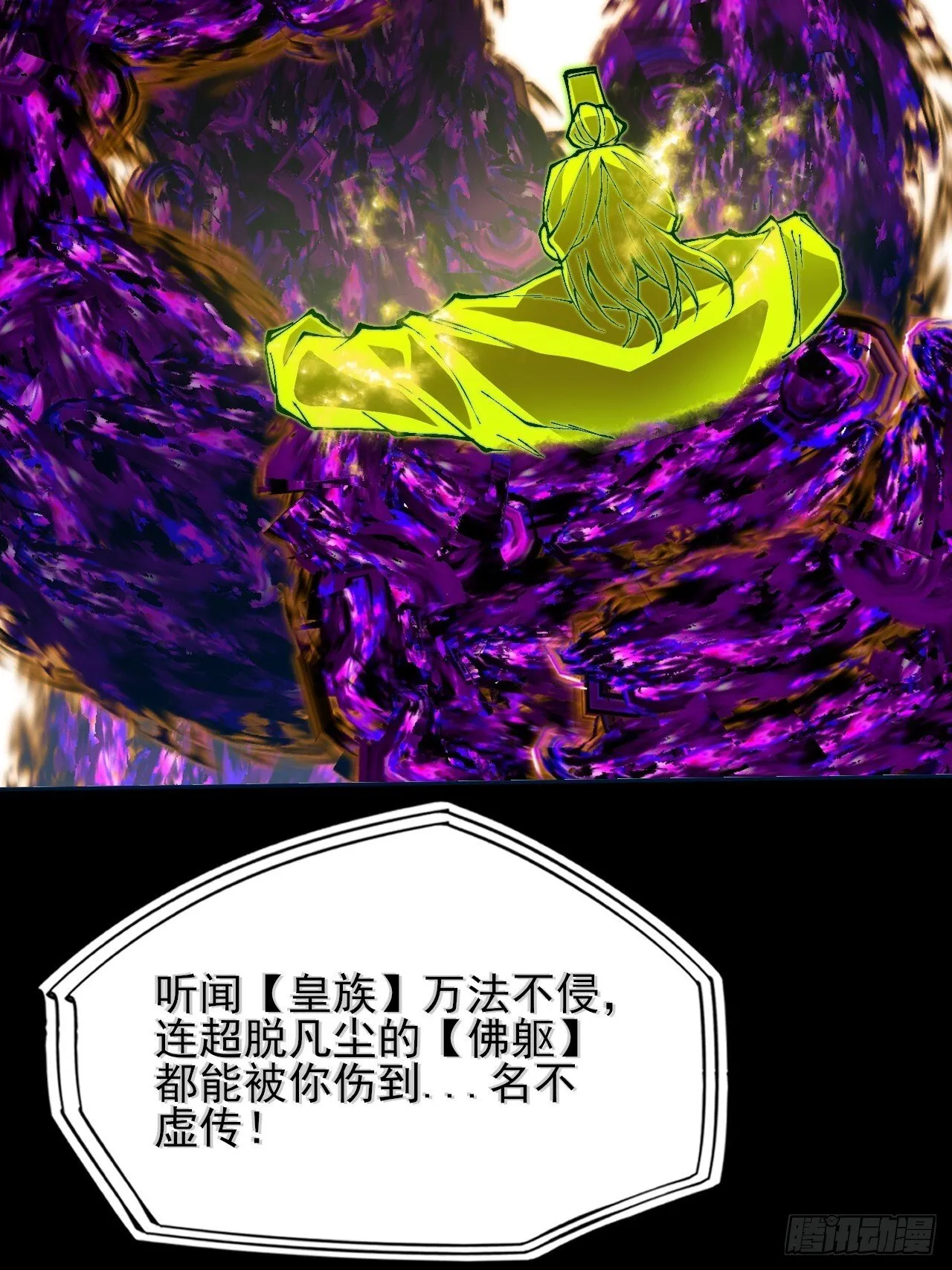 第四十三章  储元脊 第21页