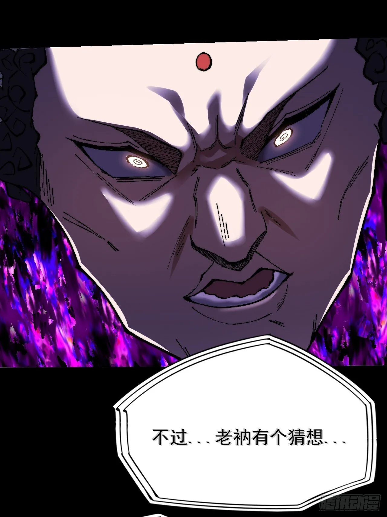 第四十三章  储元脊 第22页
