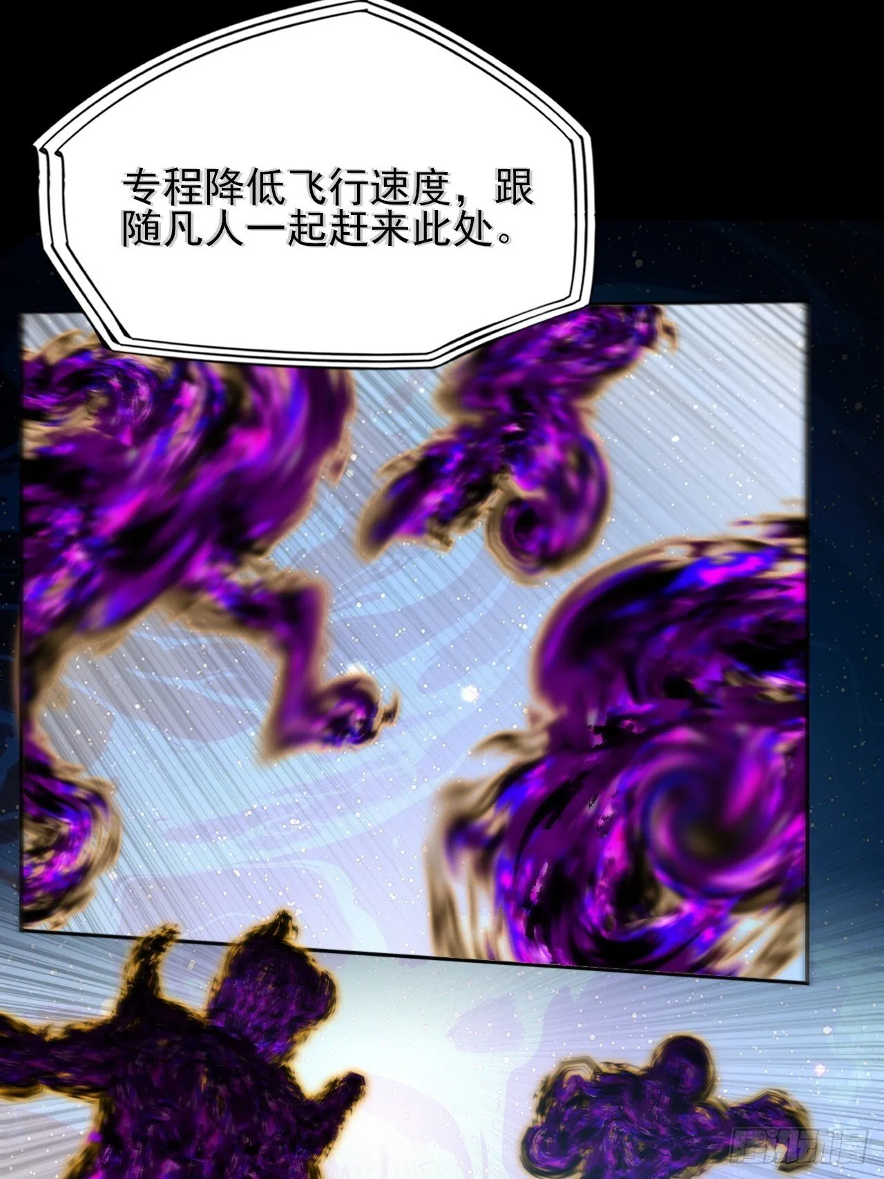 第四十三章  储元脊 第23页