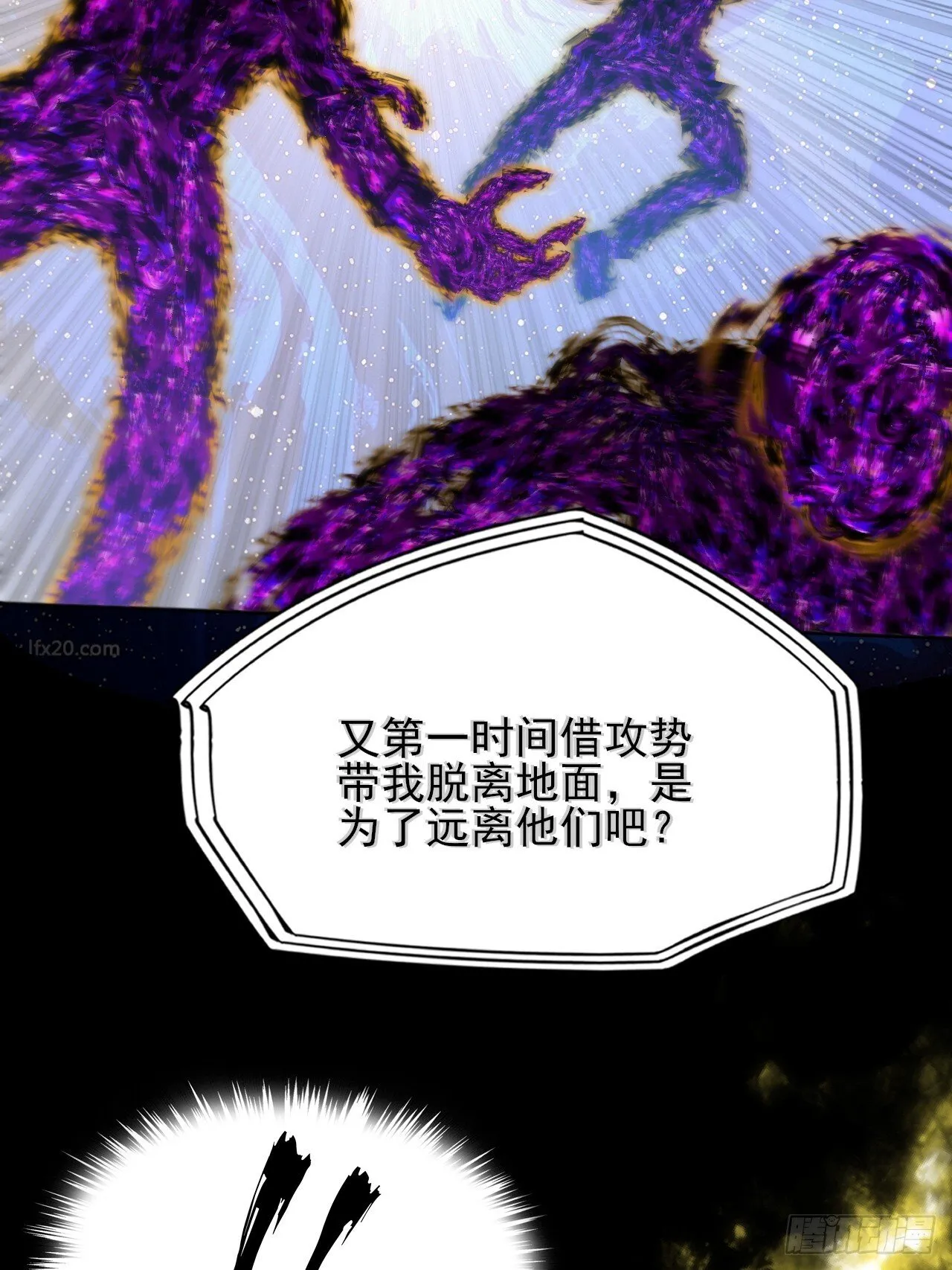 第四十三章  储元脊 第24页
