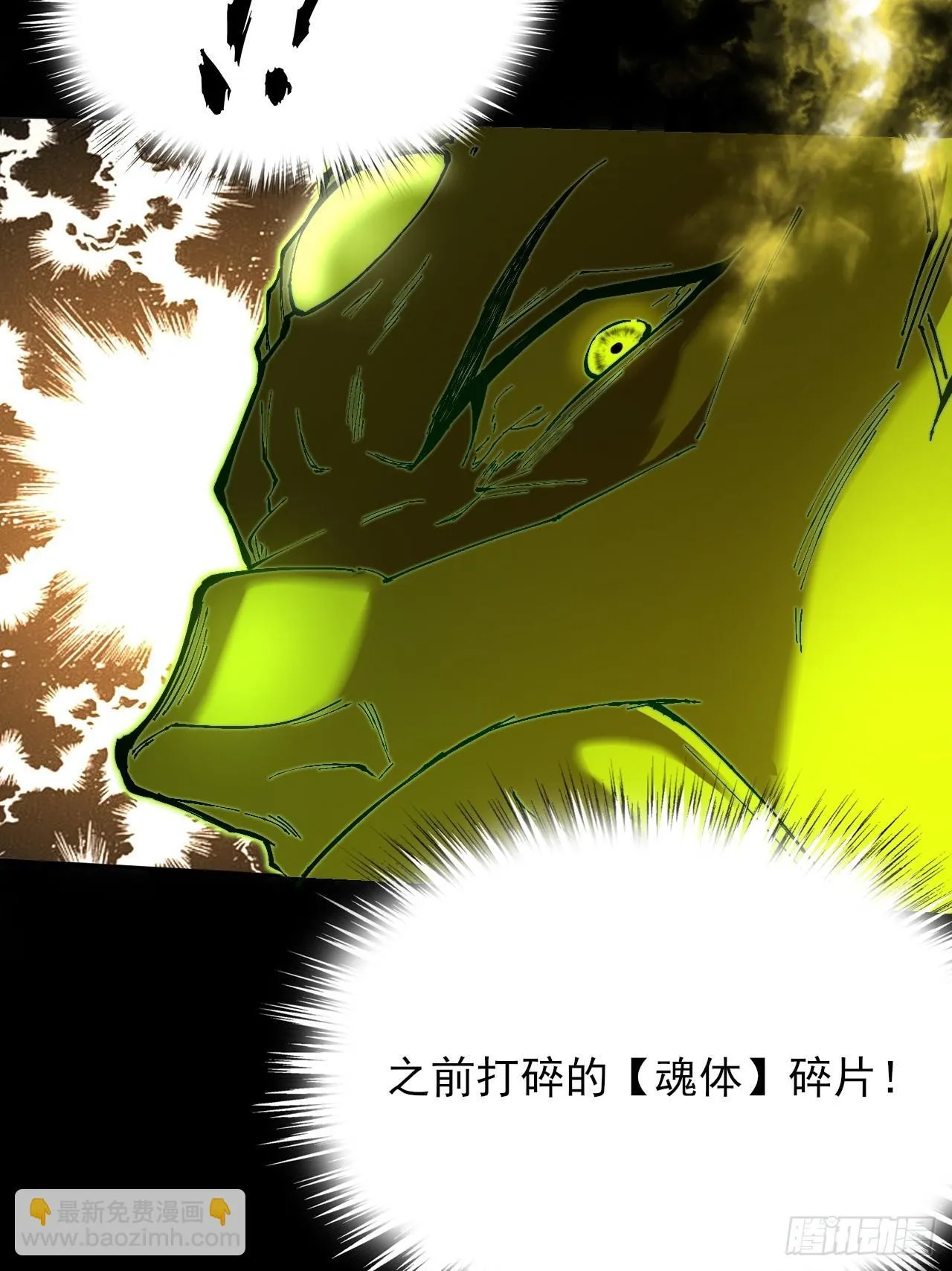 第四十三章  储元脊 第25页