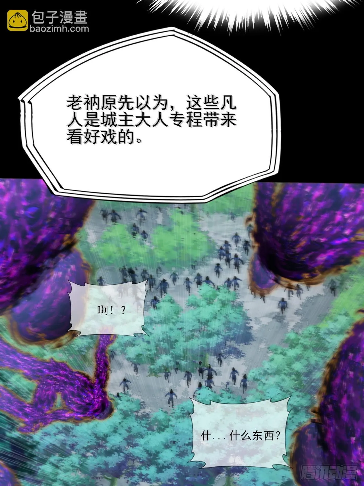 第四十三章  储元脊 第26页