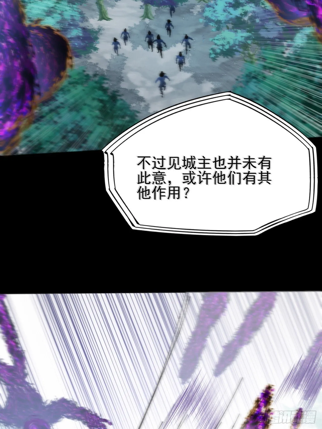 第四十三章  储元脊 第27页