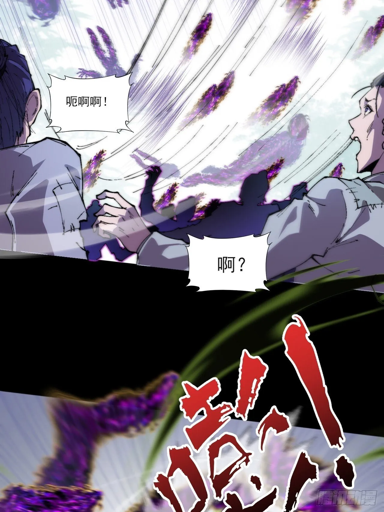 第四十三章  储元脊 第28页