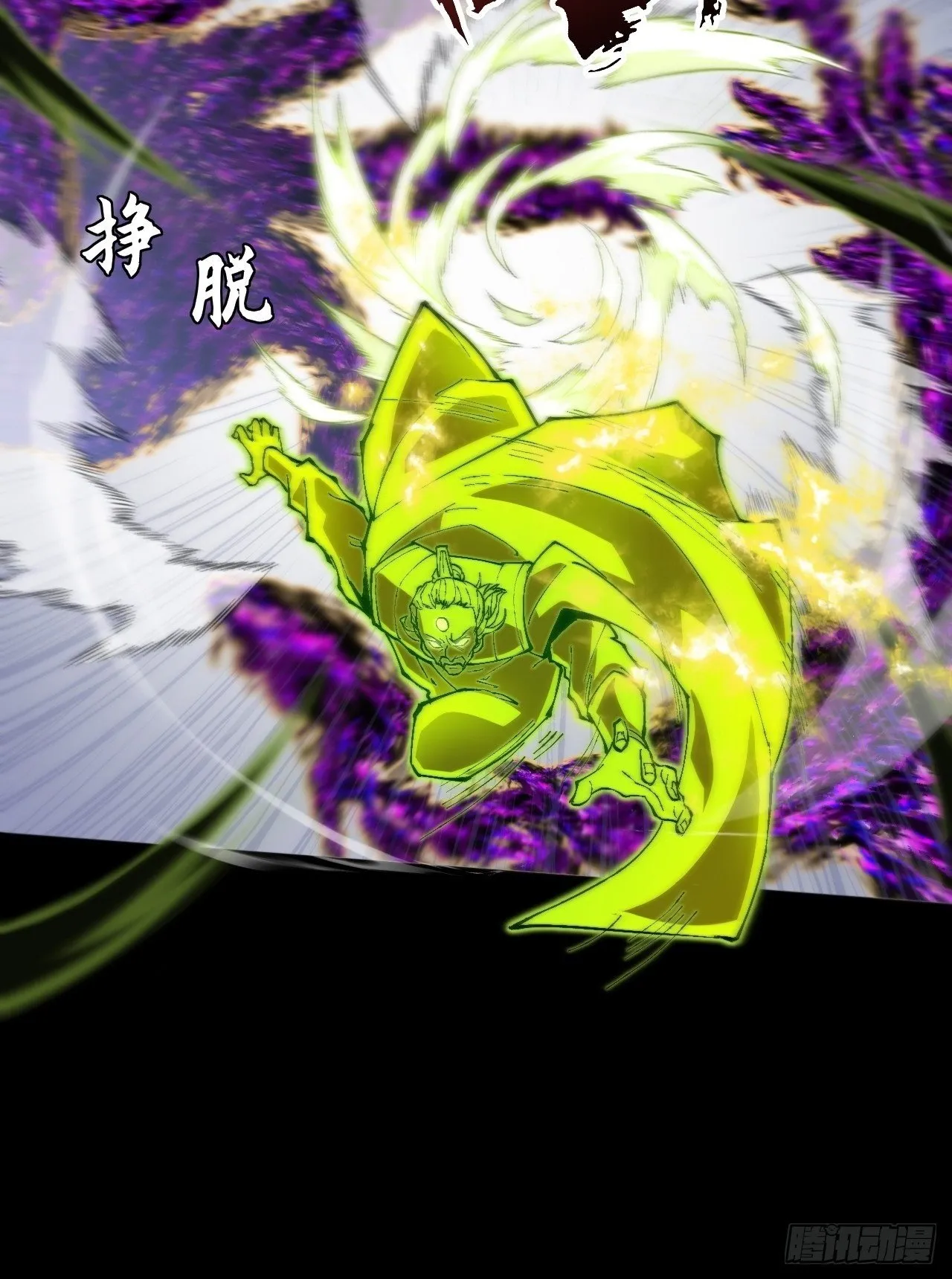 第四十三章  储元脊 第29页