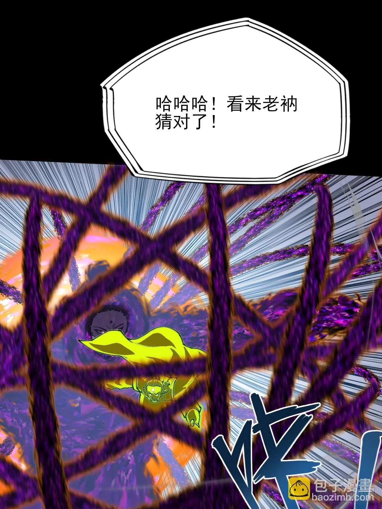第四十三章  储元脊 第30页