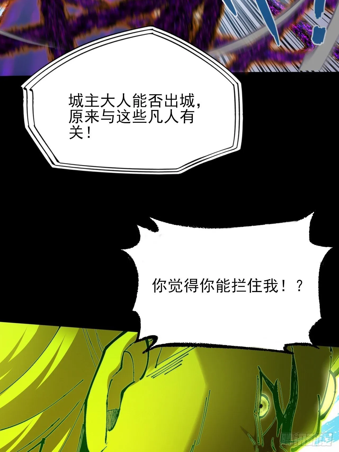 第四十三章  储元脊 第31页