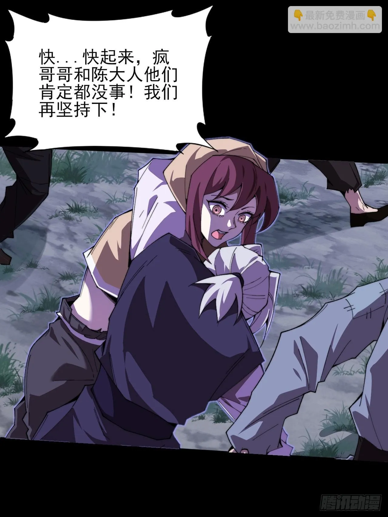 第四十三章  储元脊 第34页