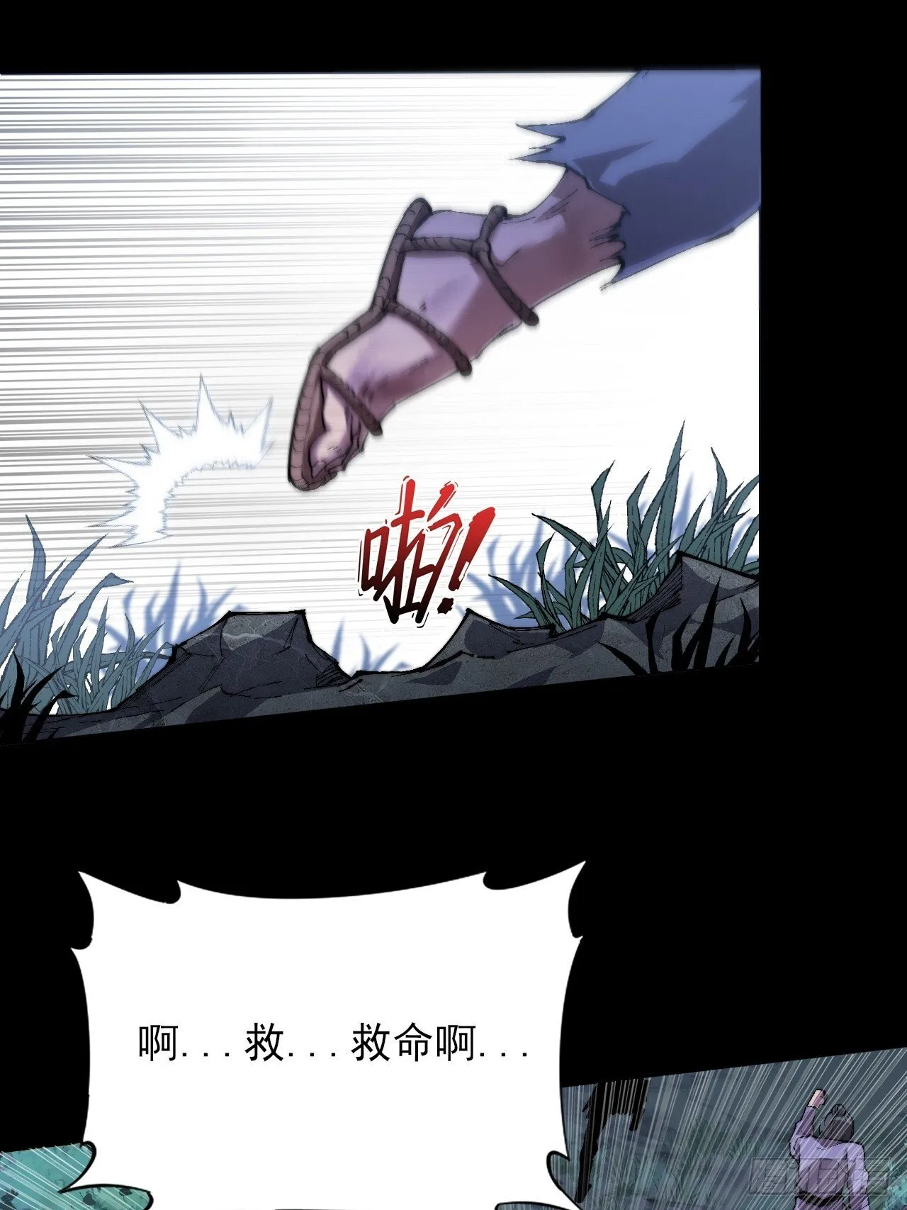 第四十三章  储元脊 第35页