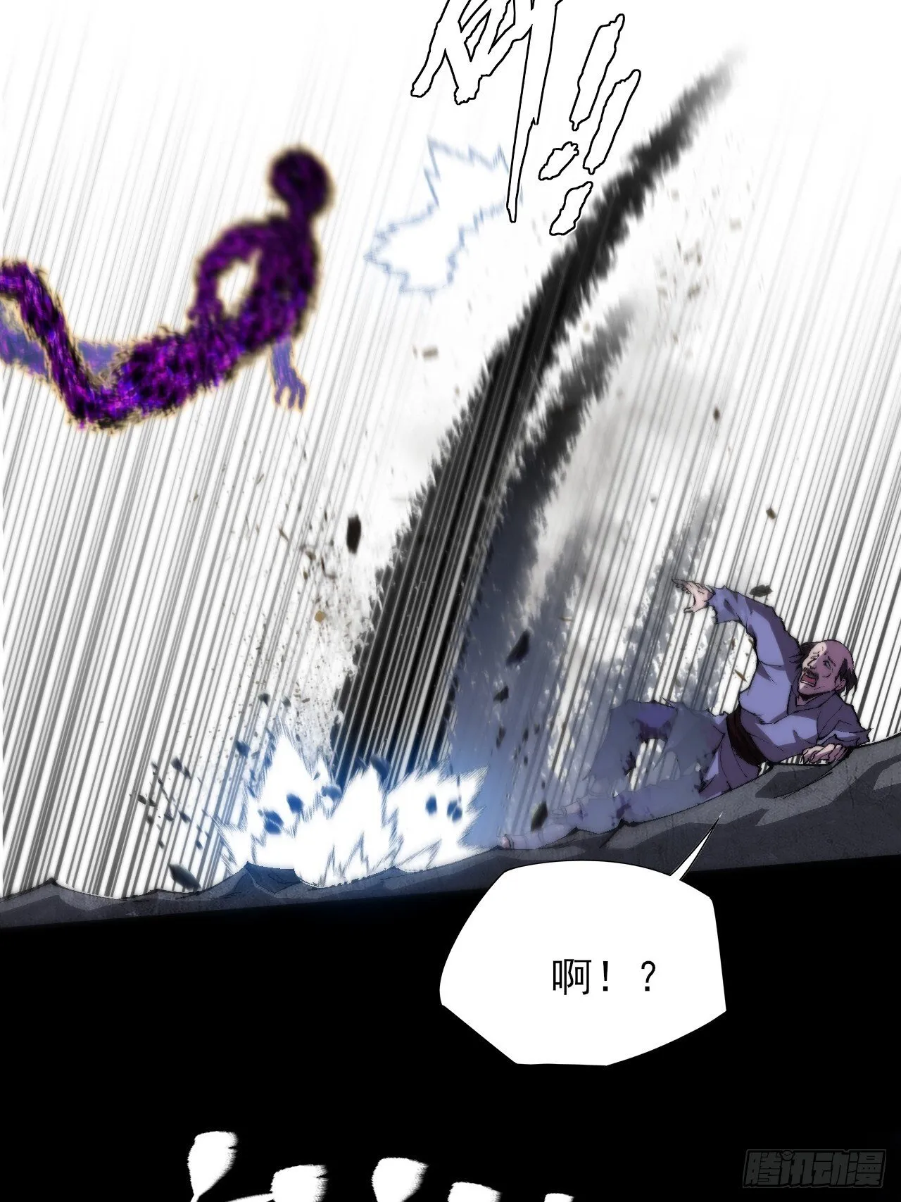 第四十三章  储元脊 第37页