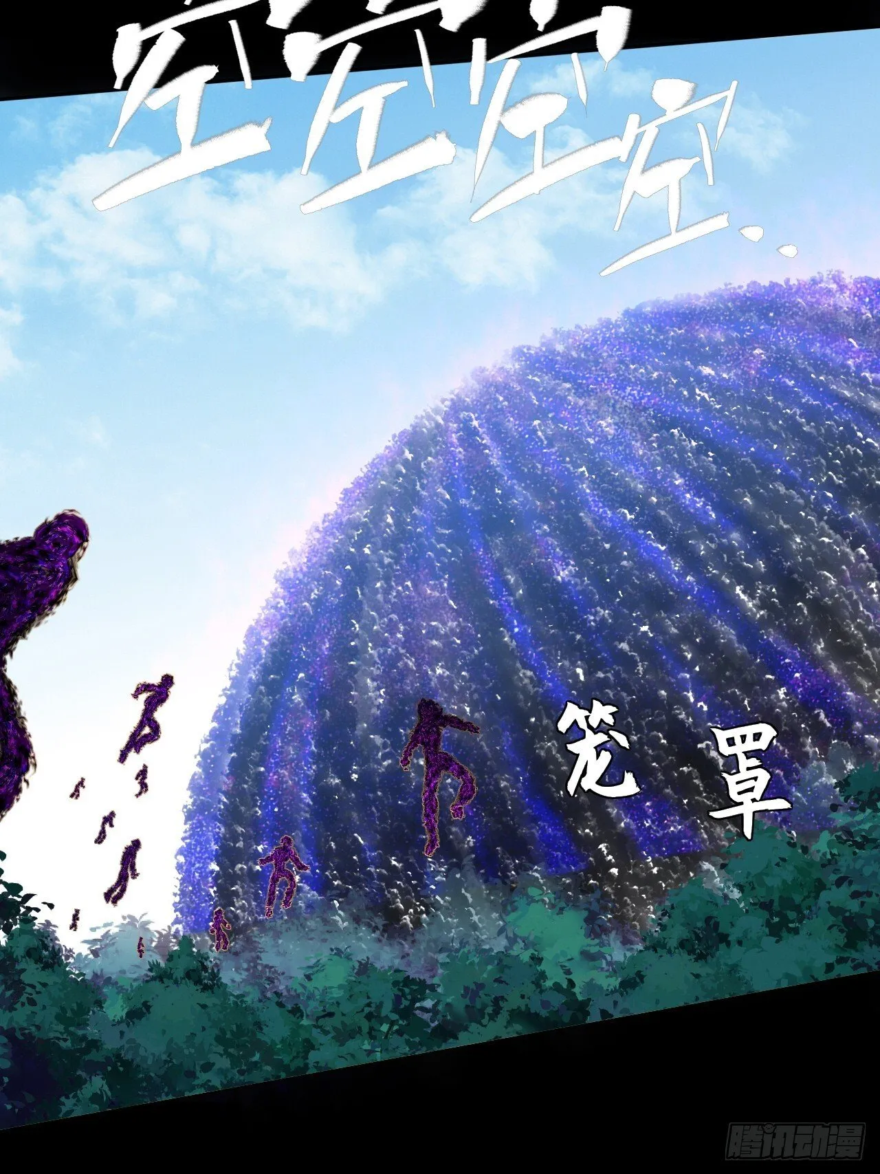 第四十三章  储元脊 第38页
