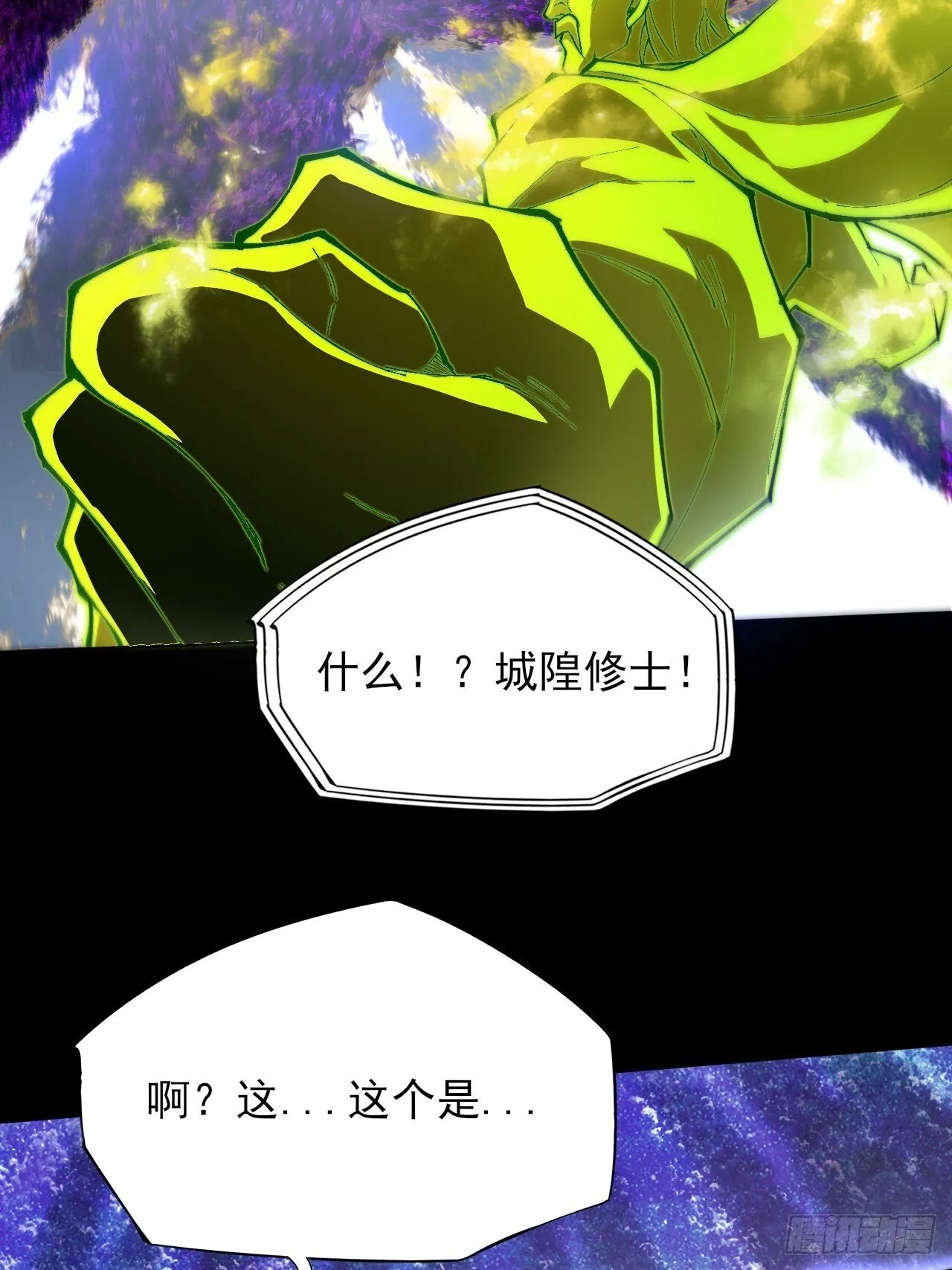 第四十三章  储元脊 第40页