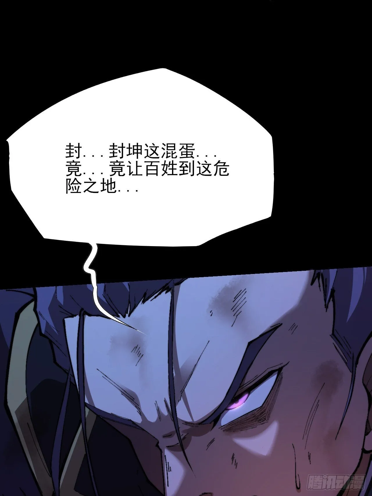 第四十三章  储元脊 第43页