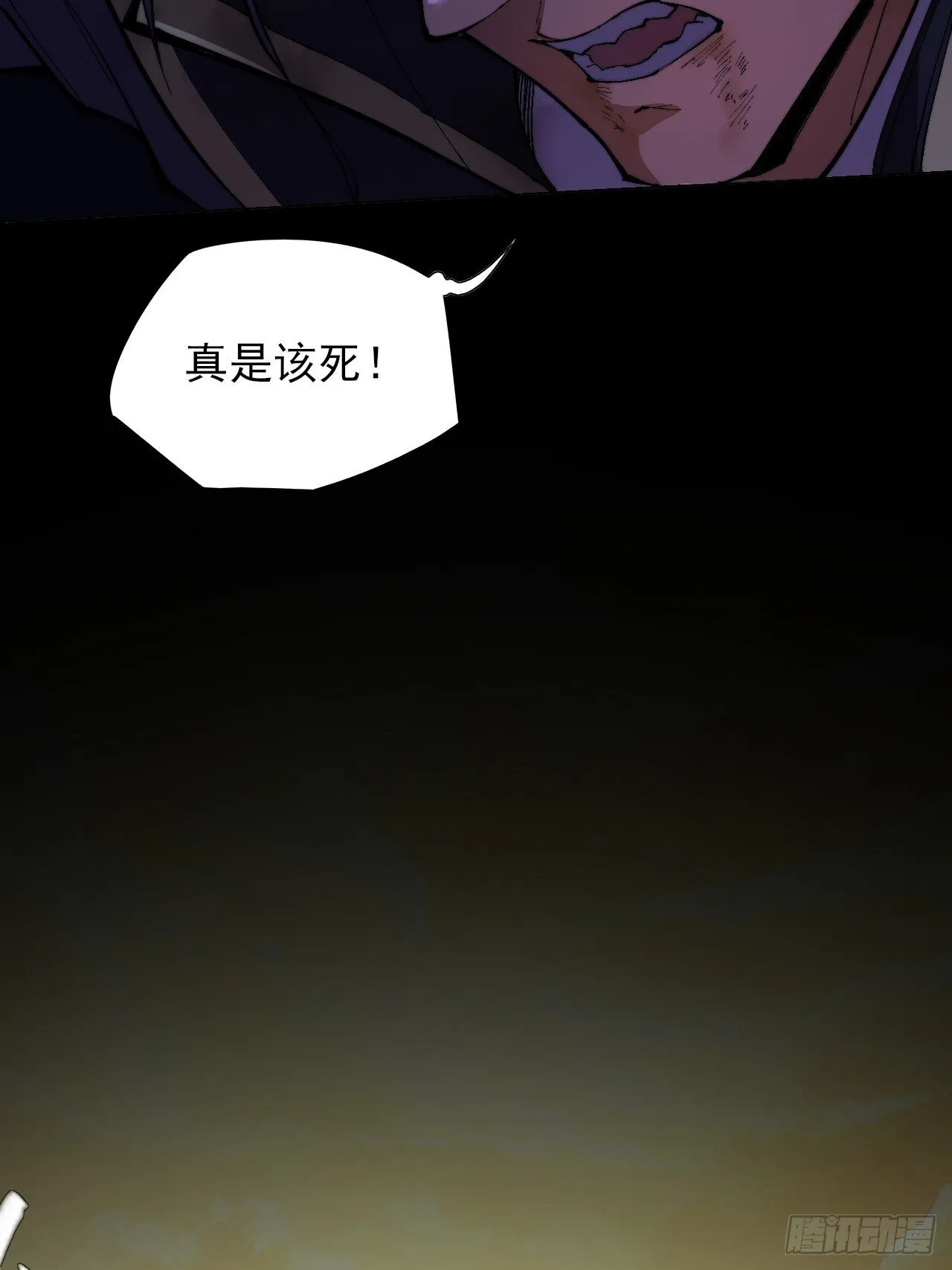 第四十三章  储元脊 第44页