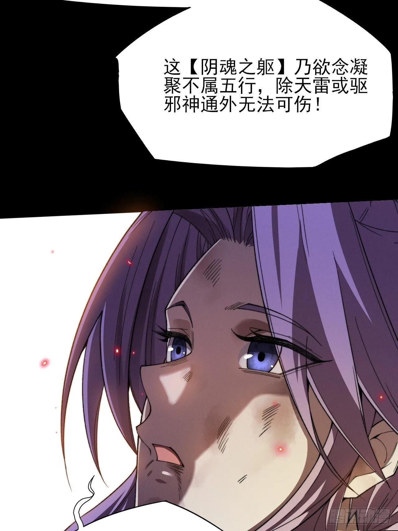 第四十三章  储元脊 第51页