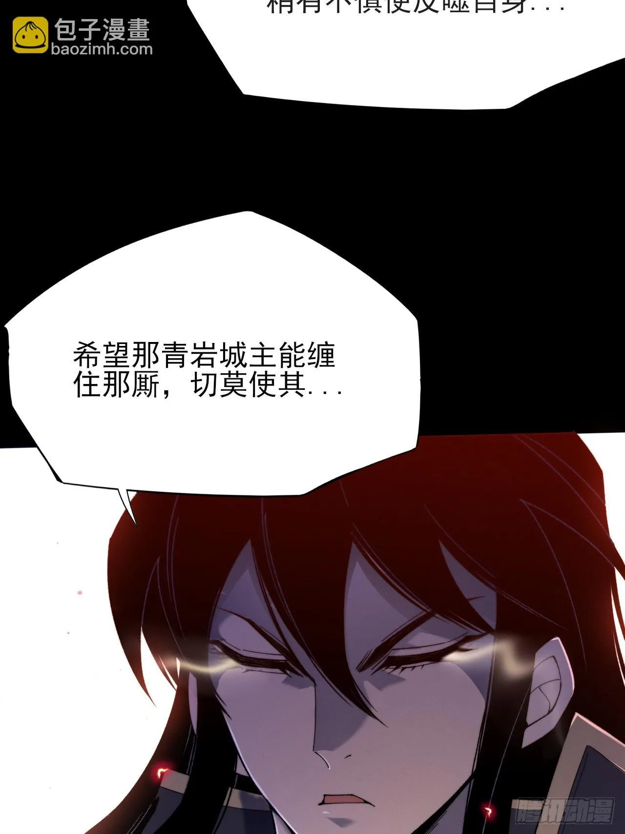 第四十三章  储元脊 第54页