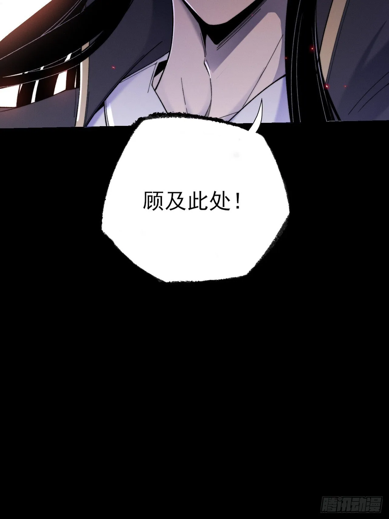 第四十三章  储元脊 第55页