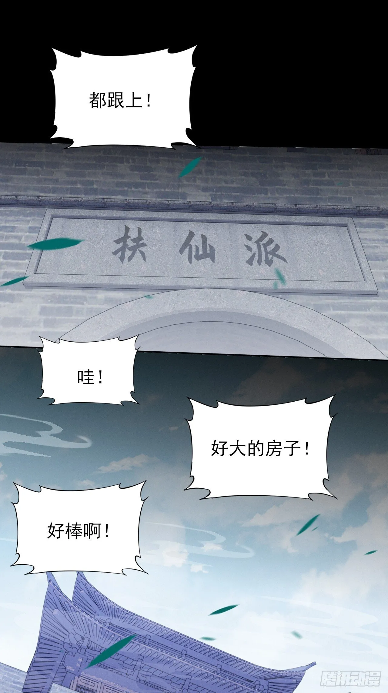 第四十三章  储元脊 第58页