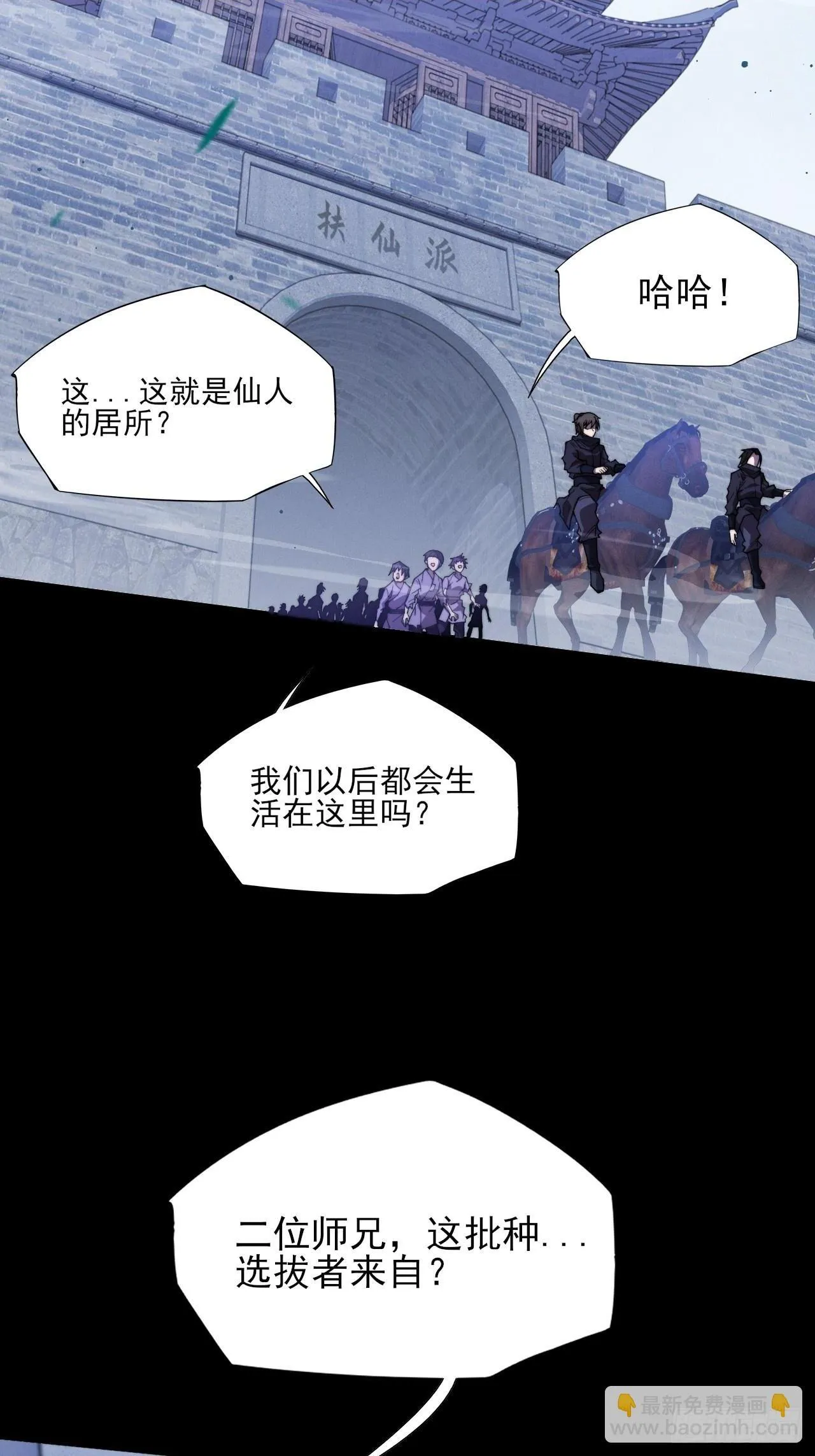 第四十三章  储元脊 第59页