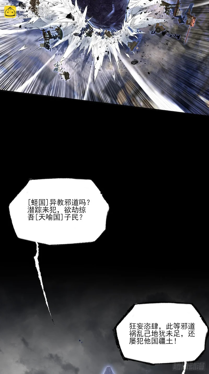 第九十一章 六寺 第5页