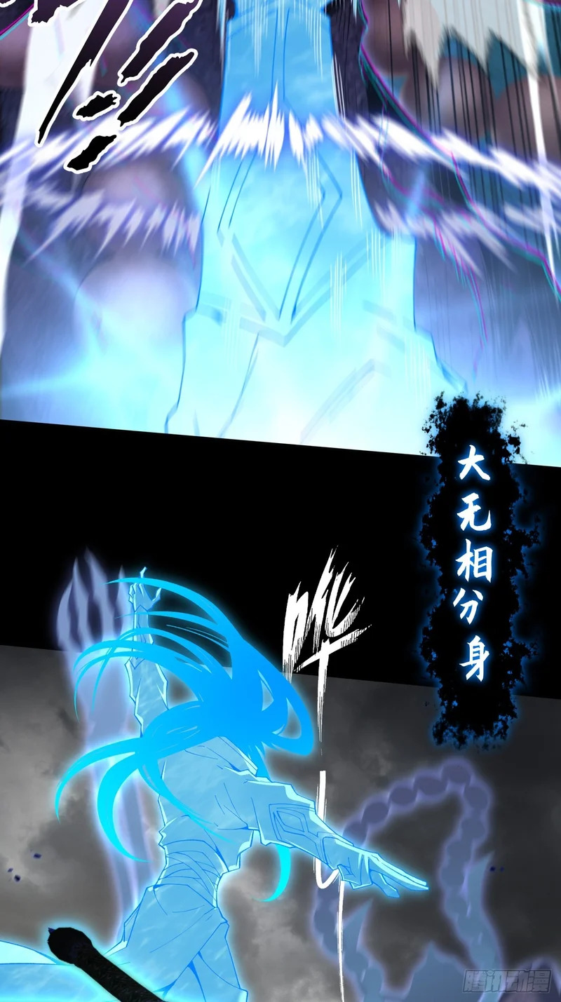 第九十一章 六寺 第10页