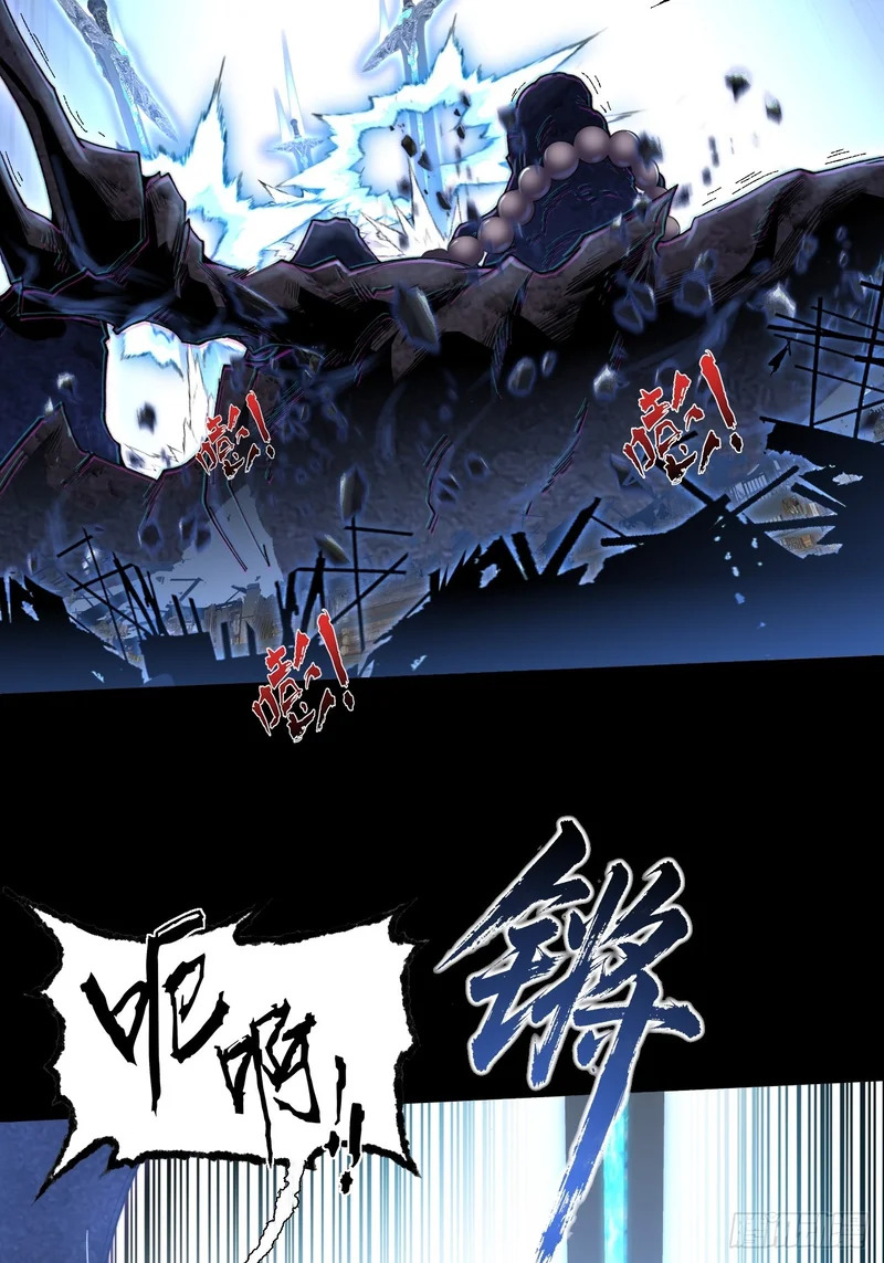 第九十一章 六寺 第19页