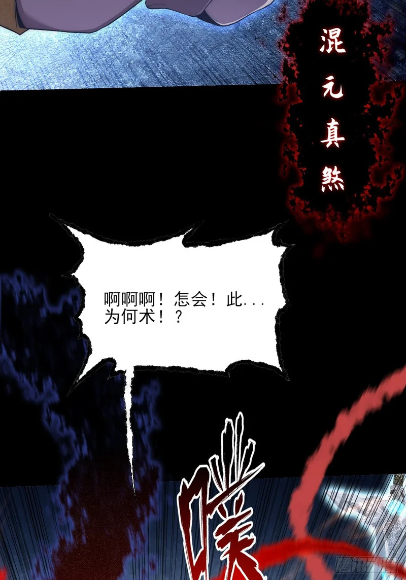 第九十一章 六寺 第25页