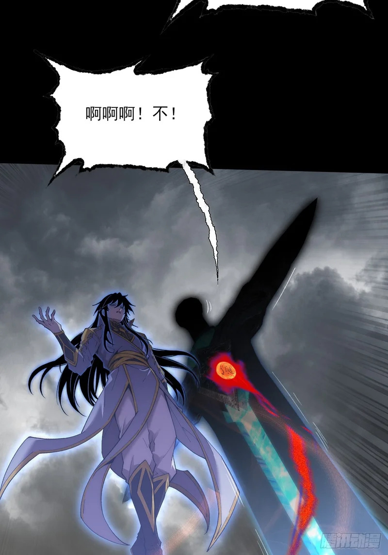 第九十一章 六寺 第27页