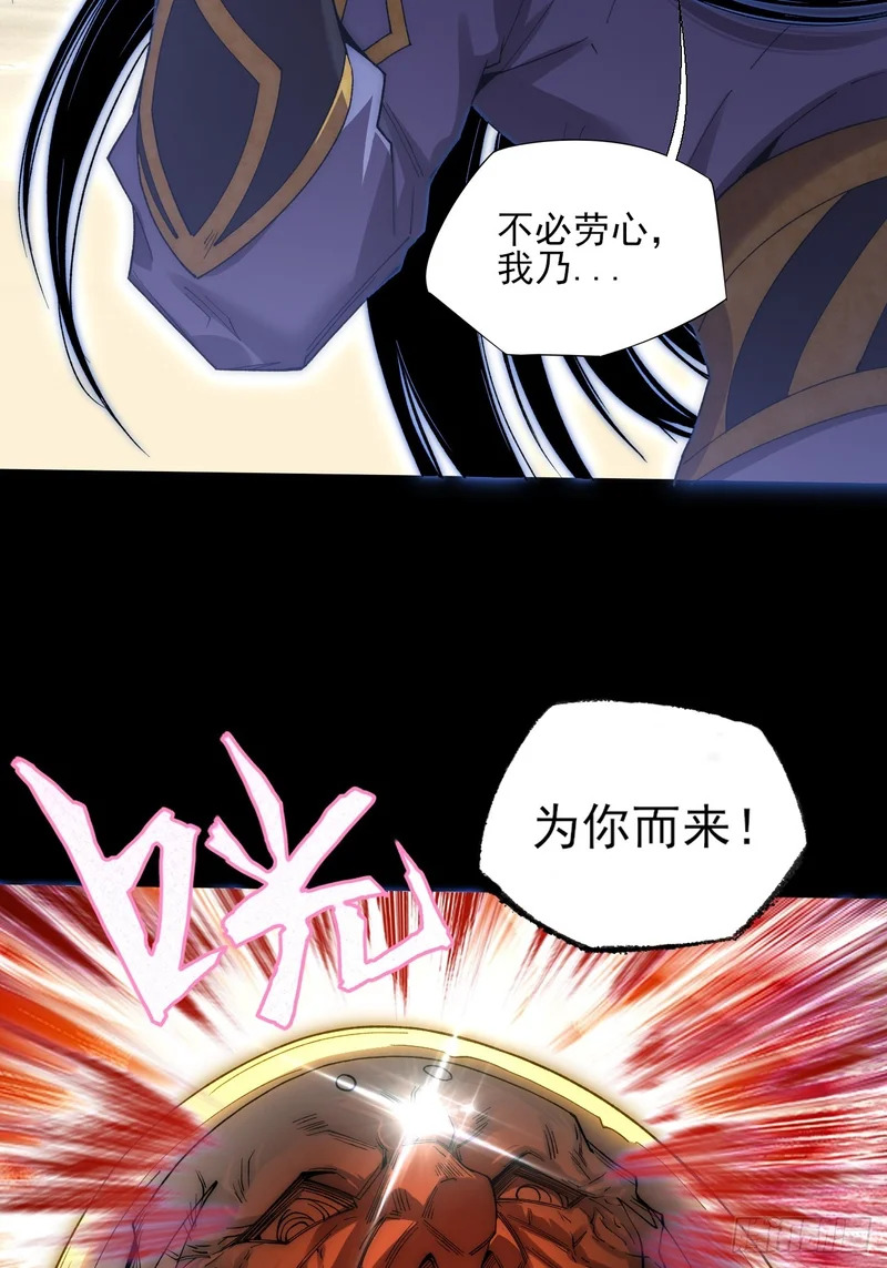 第九十一章 六寺 第30页