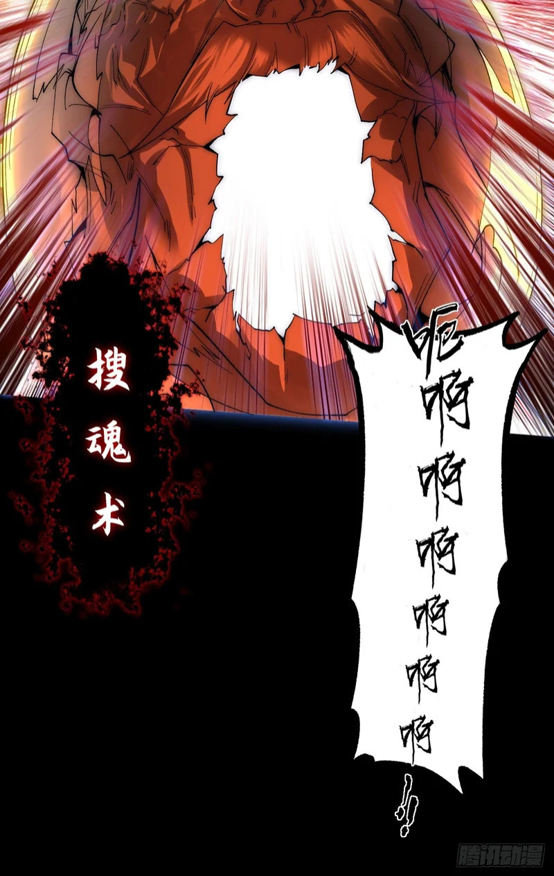 第九十一章 六寺 第31页