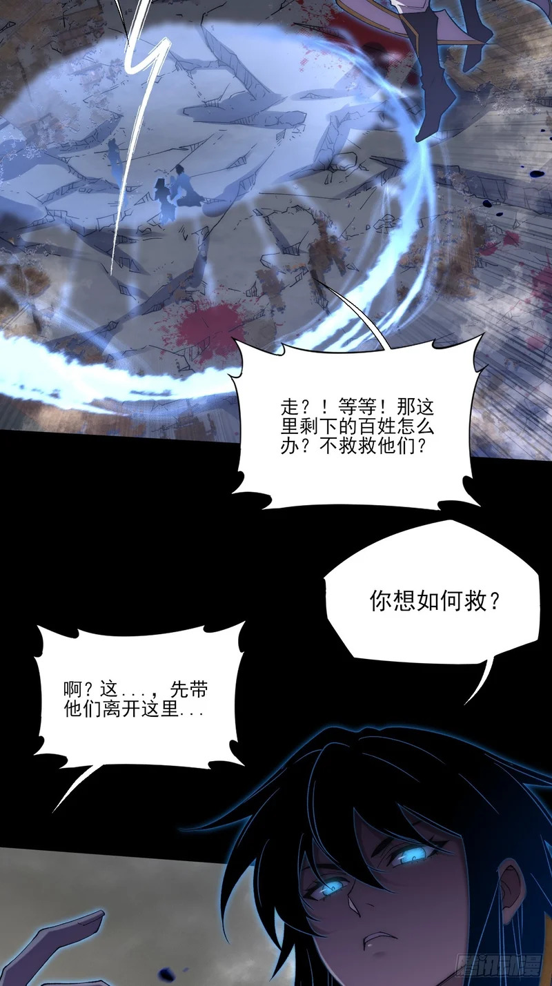 第九十一章 六寺 第35页