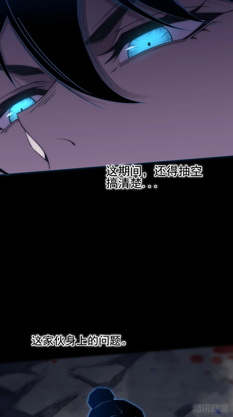 第九十一章 六寺 第42页