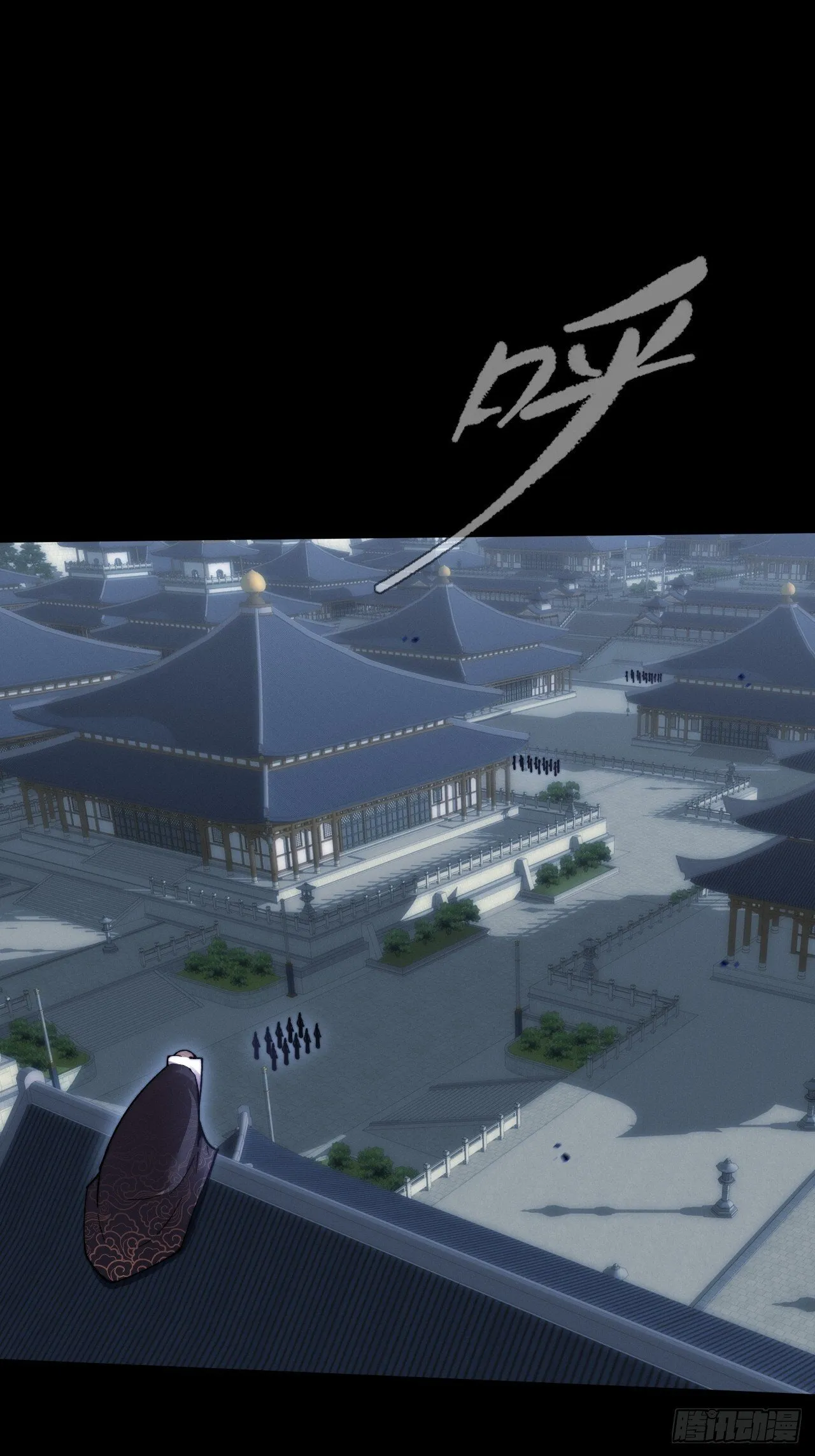 第五十四章  结丹 第1页