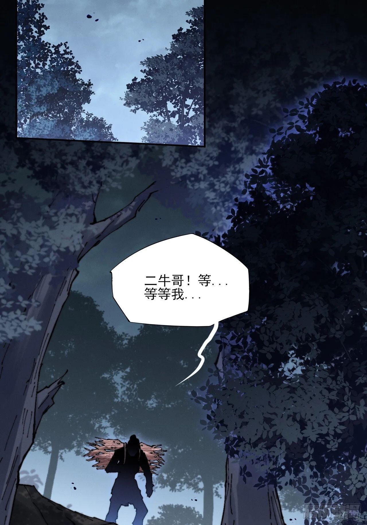 第五十四章  结丹 第52页