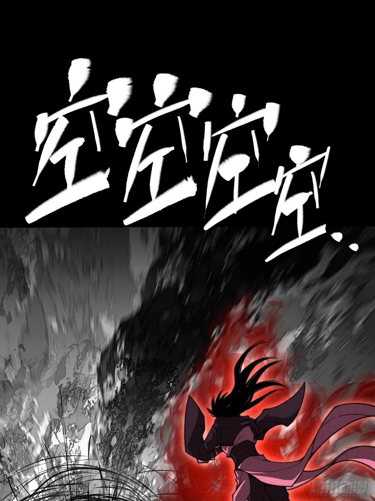 第五十四章  结丹 第67页