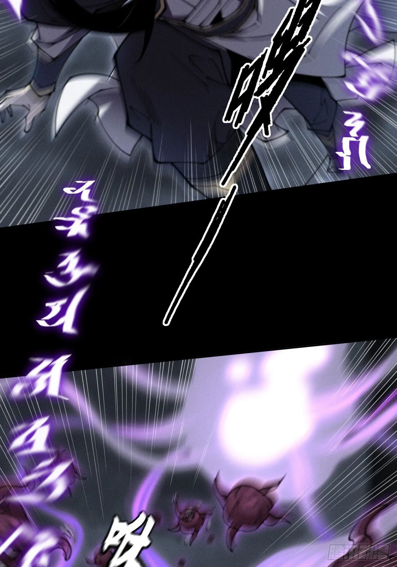 第四章/太清仙尊 第27页