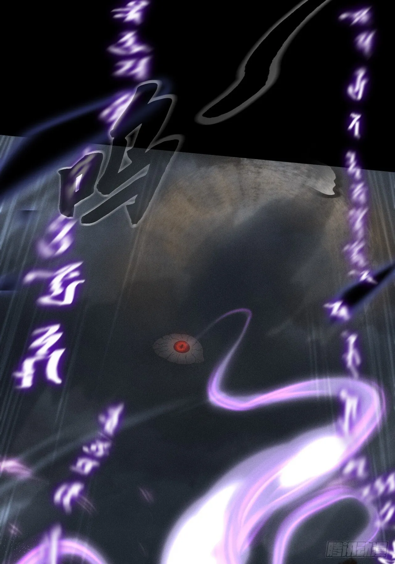 第四章/太清仙尊 第44页
