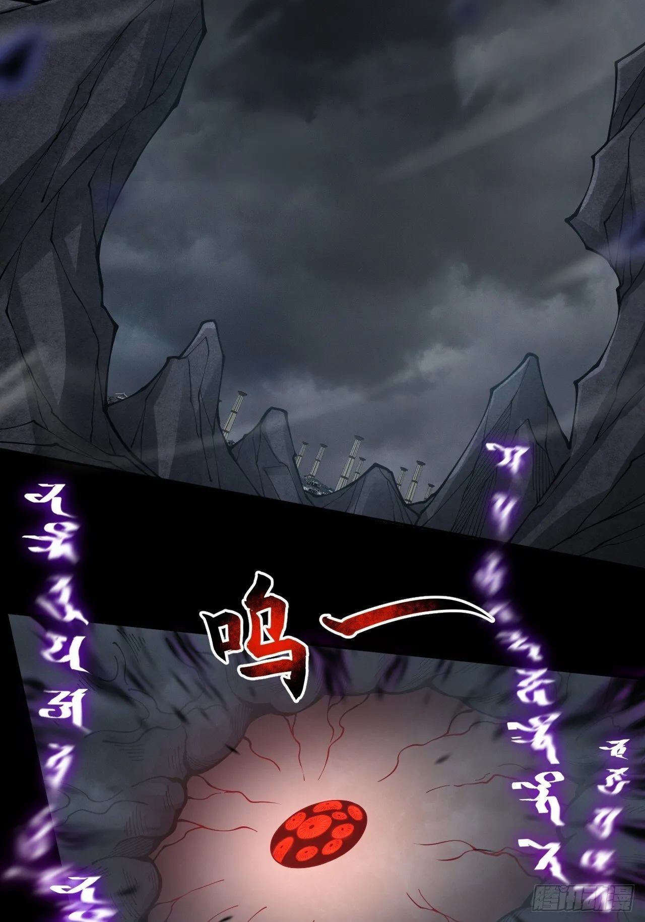 第四章/太清仙尊 第69页