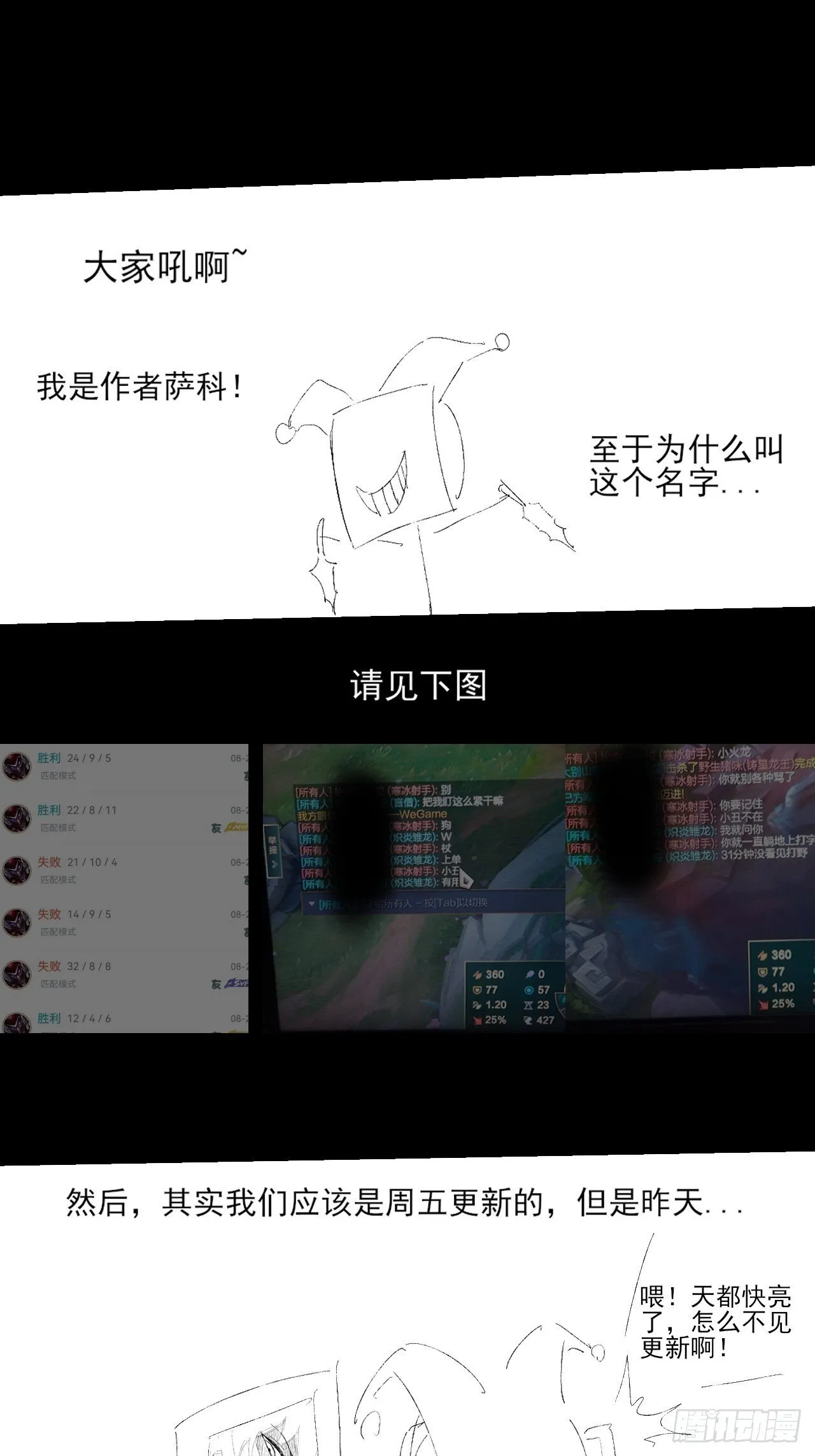 第四章/太清仙尊 第85页