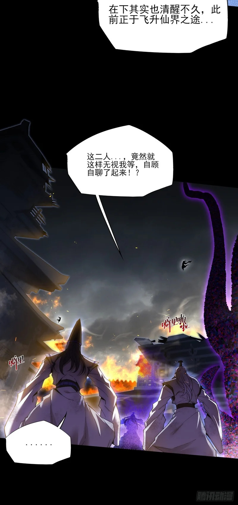 第八十二章 无量瞳弊端 第12页