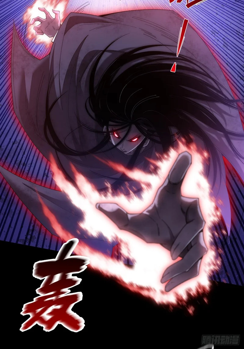 第八十二章 无量瞳弊端 第22页