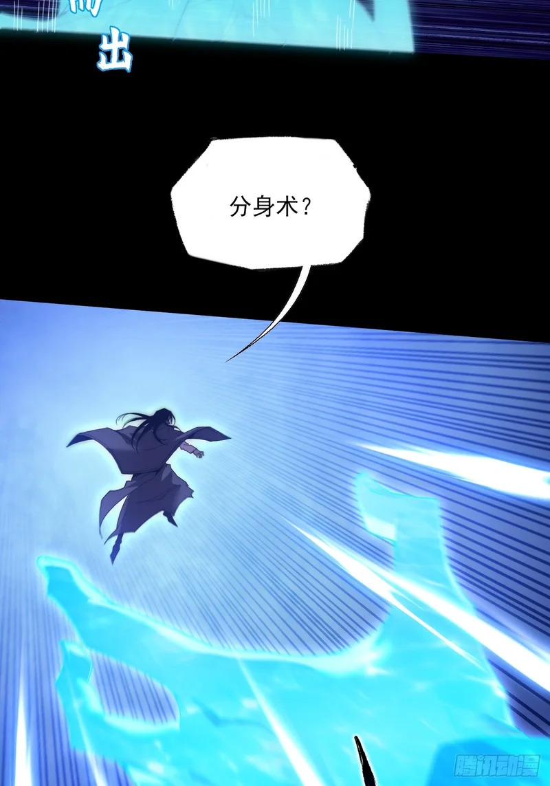 第八十二章 无量瞳弊端 第25页