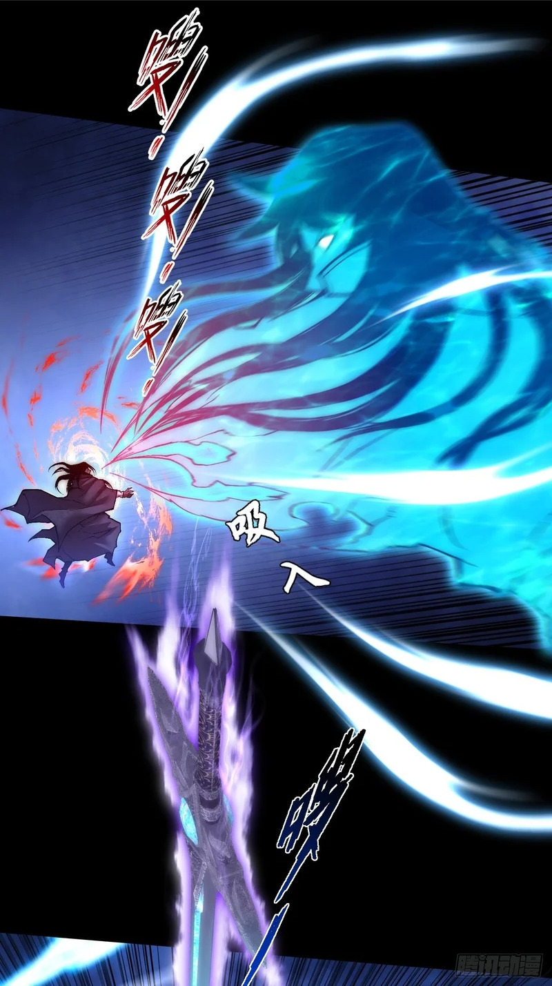 第八十二章 无量瞳弊端 第27页