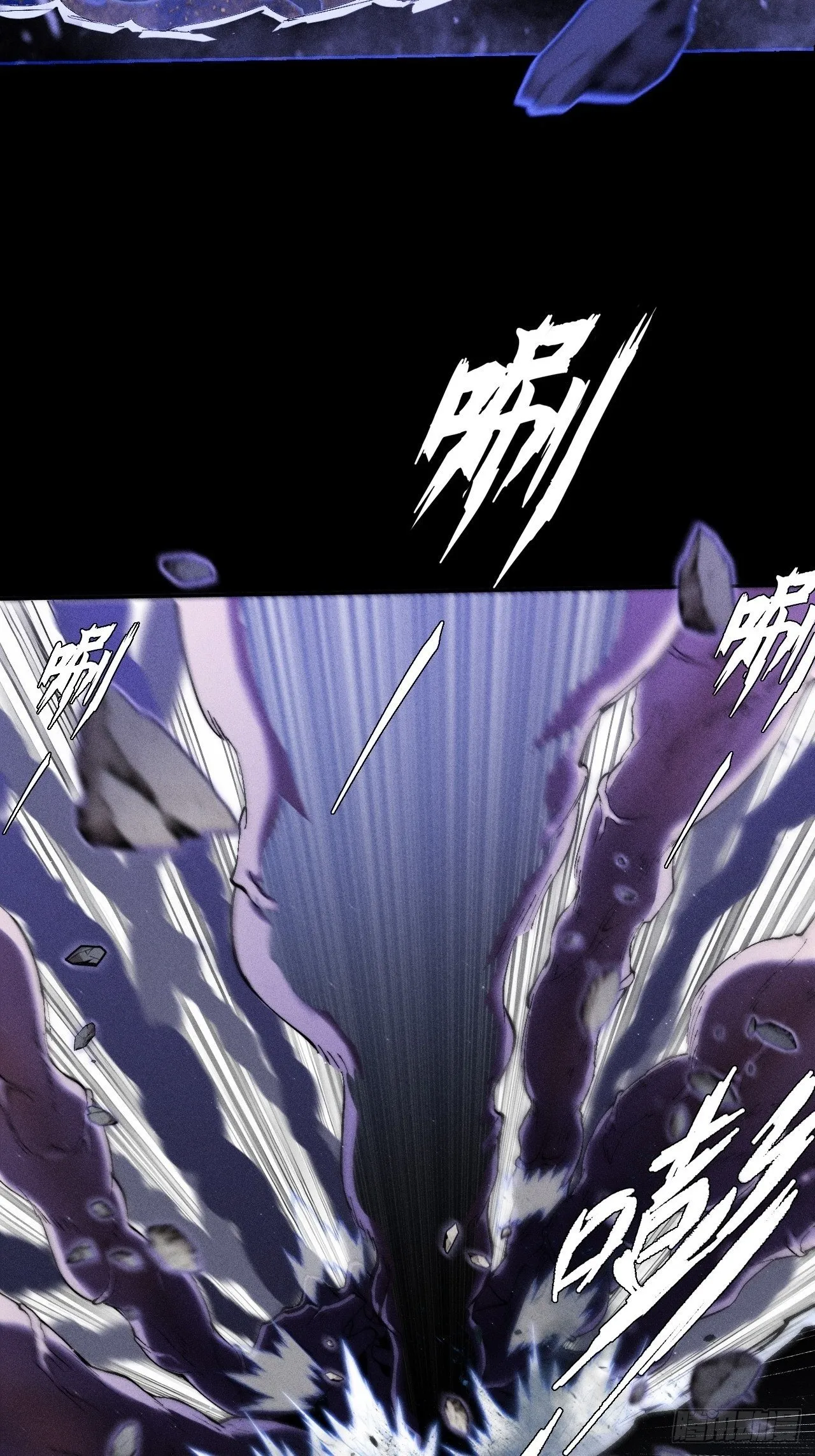 第四十章  五成【诡刀】 第19页
