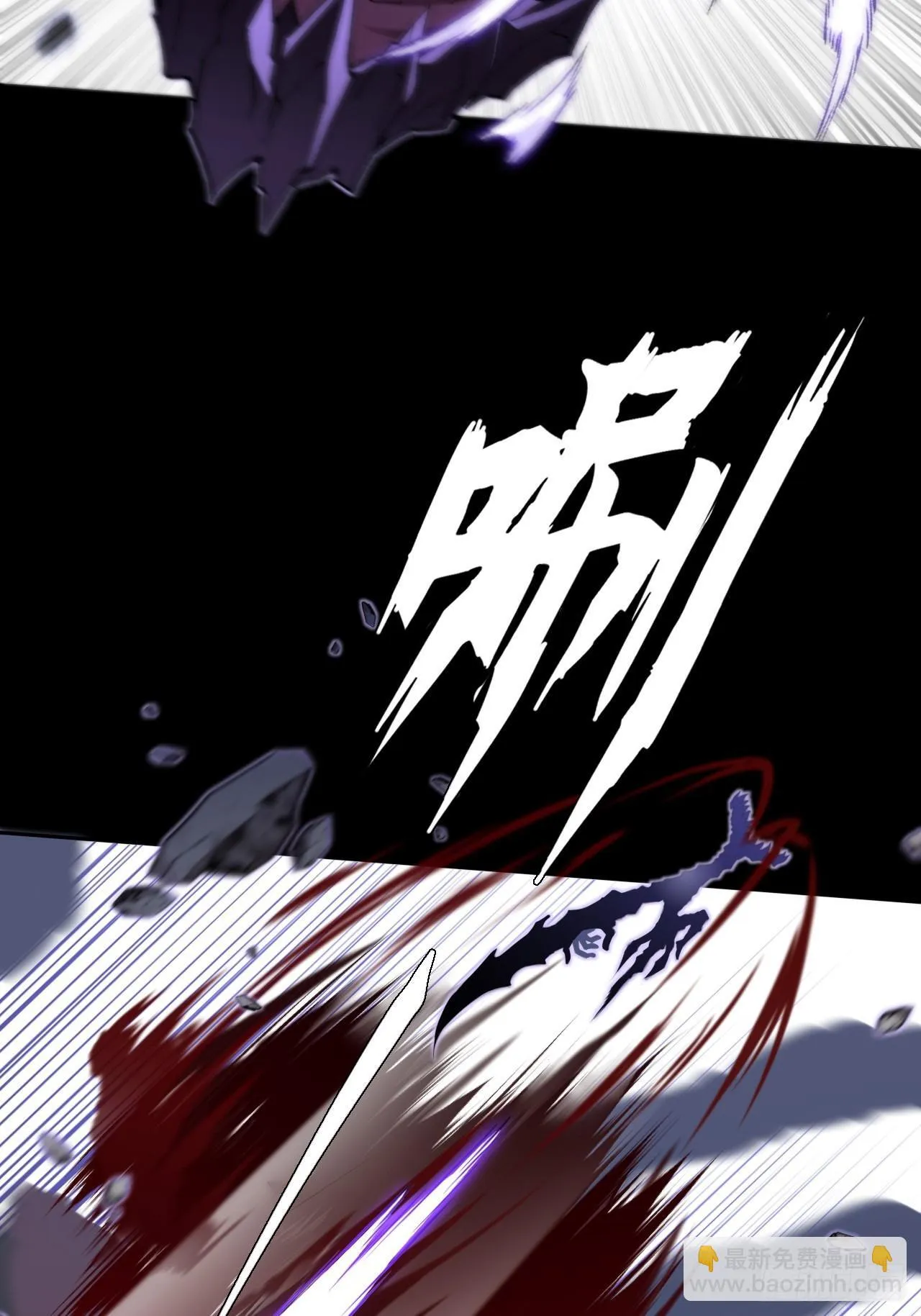 第四十章  五成【诡刀】 第37页