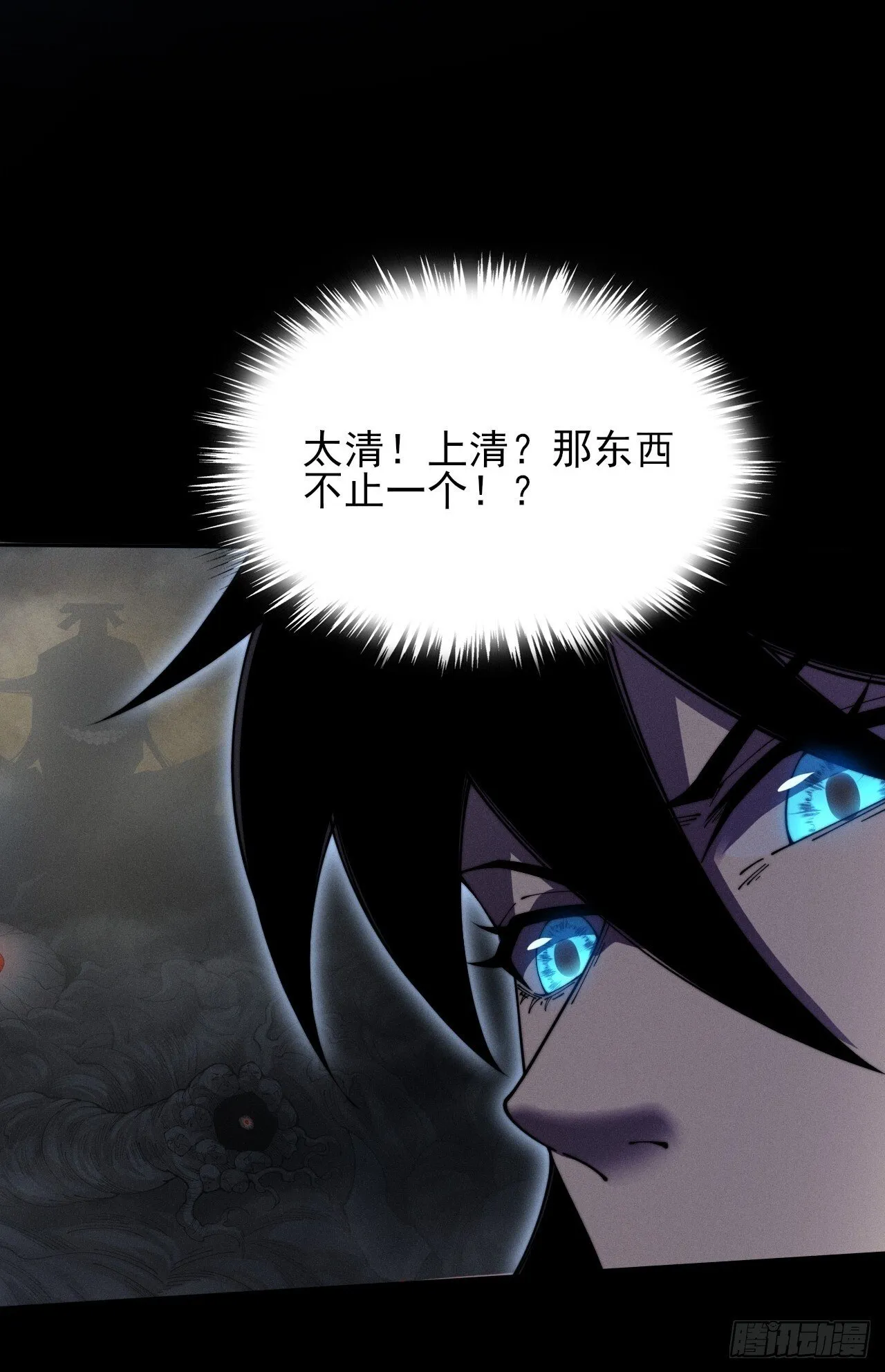 第九章  复仇 第19页